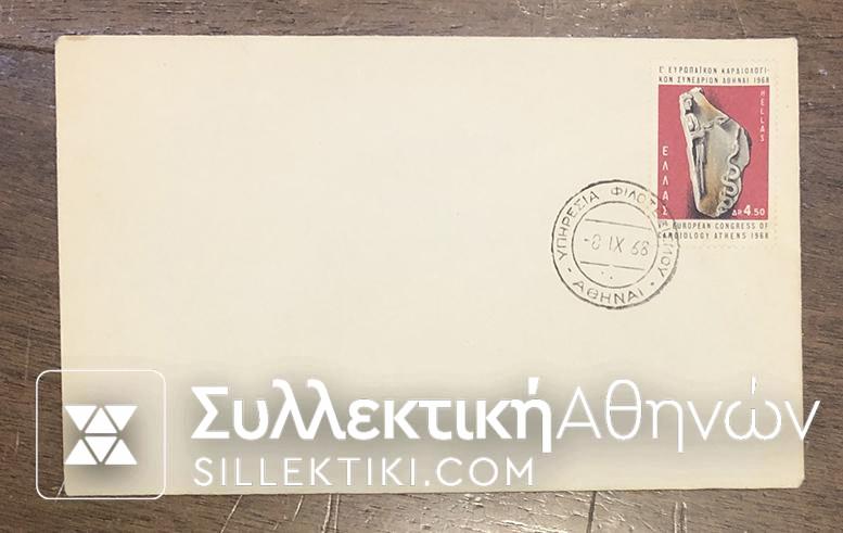 FDC 1968